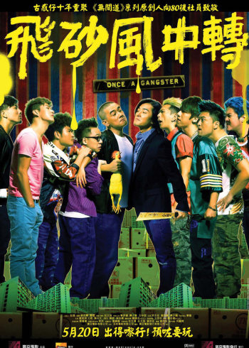 飞砂风中转}