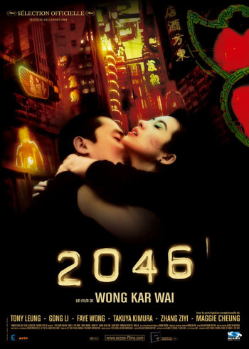 二046