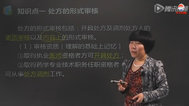 药学综合知识与技能