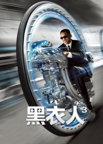 黑衣人3}