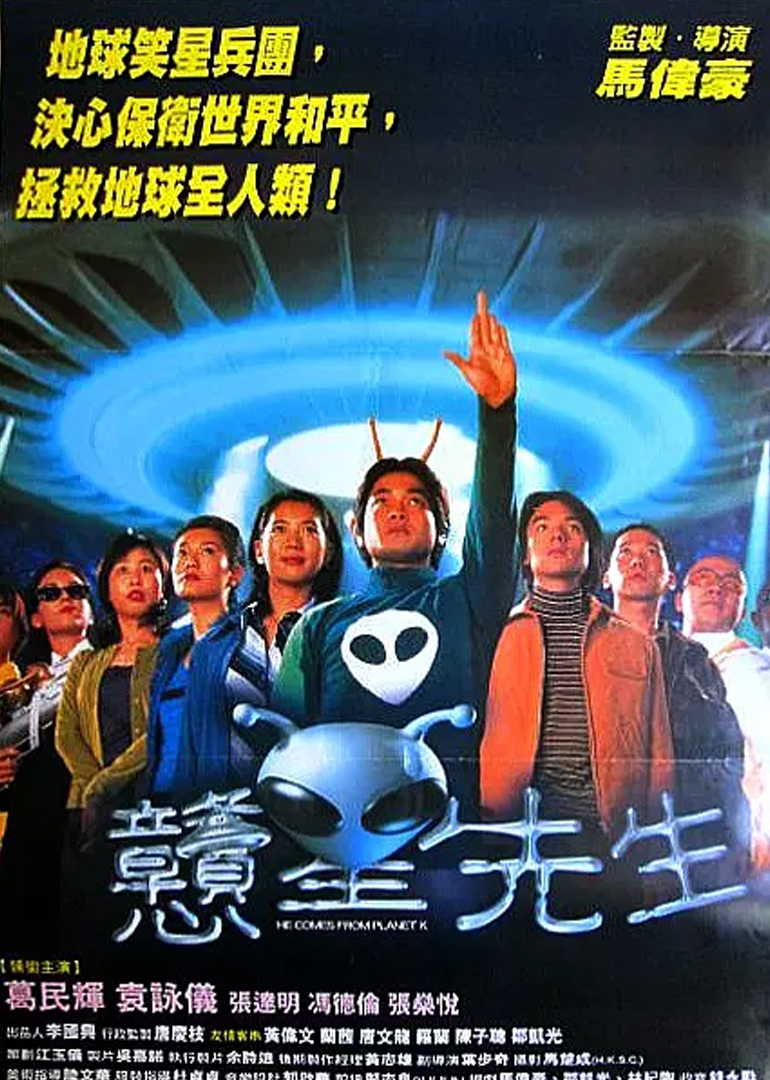 憨星先生-封面2