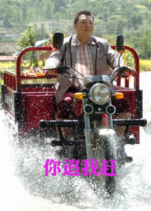 你追我赶免费观看