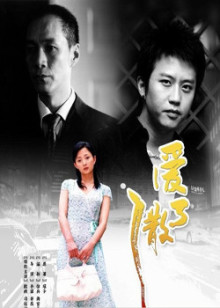 主演:冯远征,邓超,马雅舒,殷桃