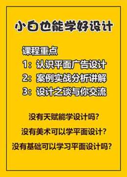 CDR教程之平面设计师必修课