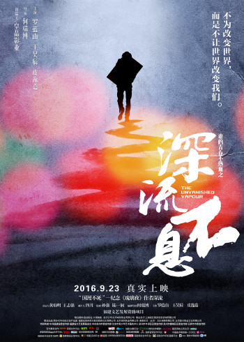 海报背景