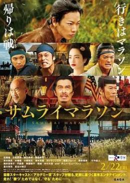 青木崇高 腾讯视频