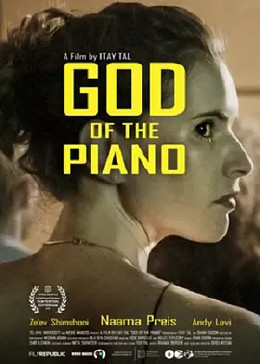 钢琴之神