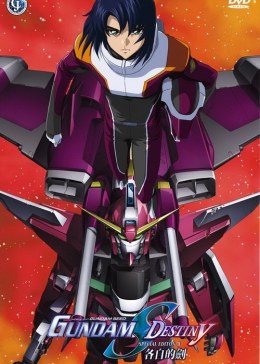 敢达seed Destiny 自由的代价 动漫 腾讯视频