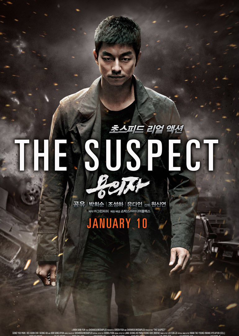 嫌疑人电影别 名:the suspect 嫌疑犯(港) 嫌疑者 303531地 区