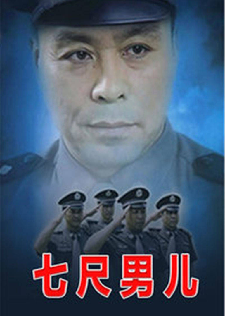 七尺男儿larrywachowski电视剧