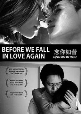 念你如昔曲谱