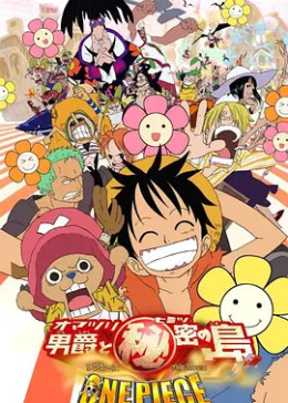 One Piece 英語版