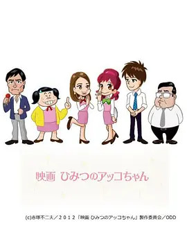 腾讯视频