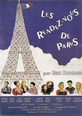 人约巴黎lesrendezvousdeparisrendezvousinparis电影