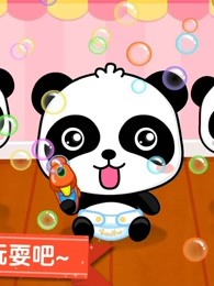 刘老师 宝宝巴士 宝宝学abc游戏 游戏 腾讯视频