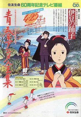 腾讯视频