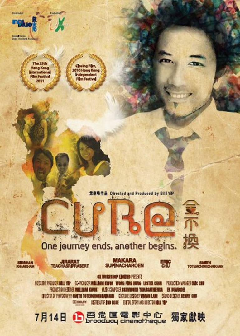 金不换(cure-电影-腾讯视频