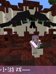 五歌的服务器小游戏 我的世界 Minecraft 游戏 腾讯视频