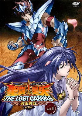 圣斗士星矢冥王神话第2章聖闘士星矢the Lost Canvas 冥王神話第2章 电视剧 腾讯视频