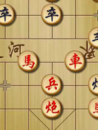 中国象棋高手