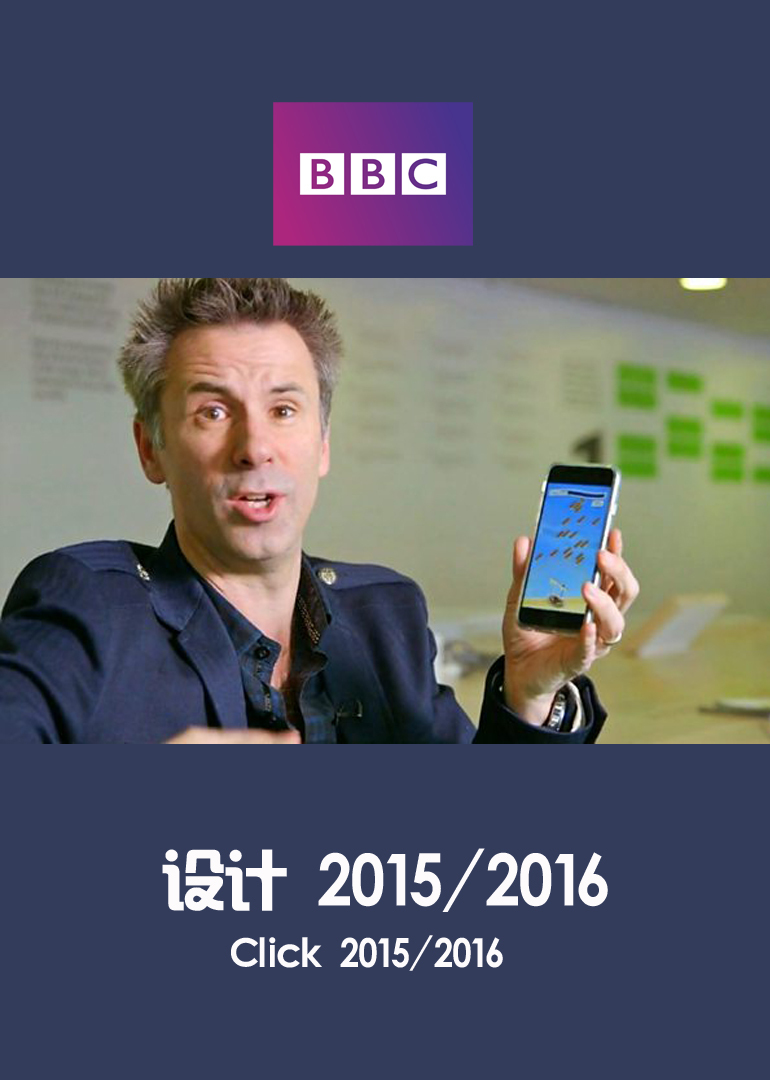 设计 2015/2016}