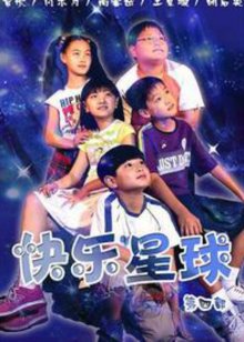 主演:管桐,付乐为,高馨岳,王紫璇
