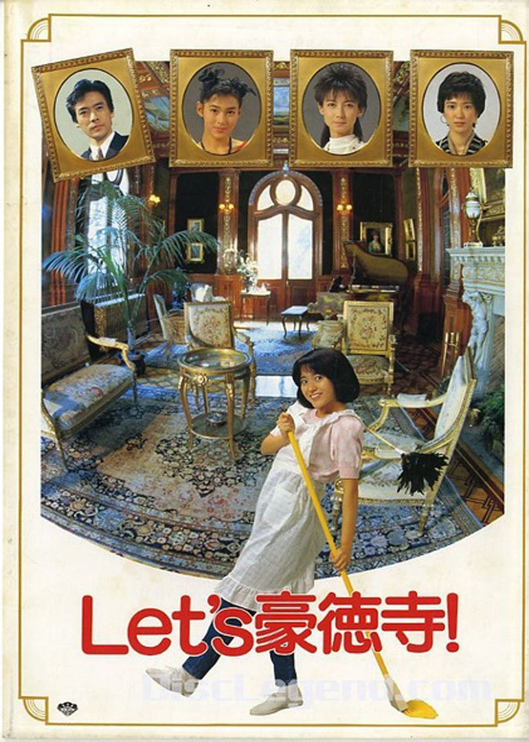 let's豪徳寺(let's g00toku-ji-电影-腾讯视频
