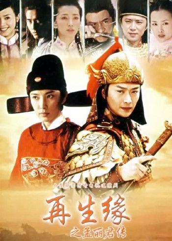 天之骄子