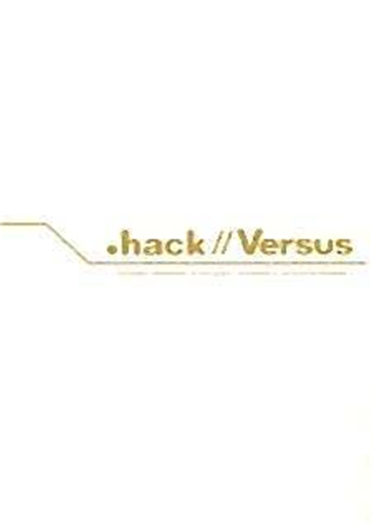 .hack//versus塔那托斯报告