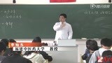 中医学 中医诊断学