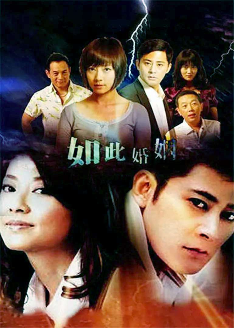 如此婚姻-封面1
