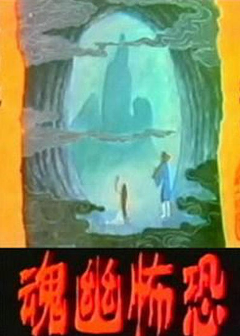 海报背景