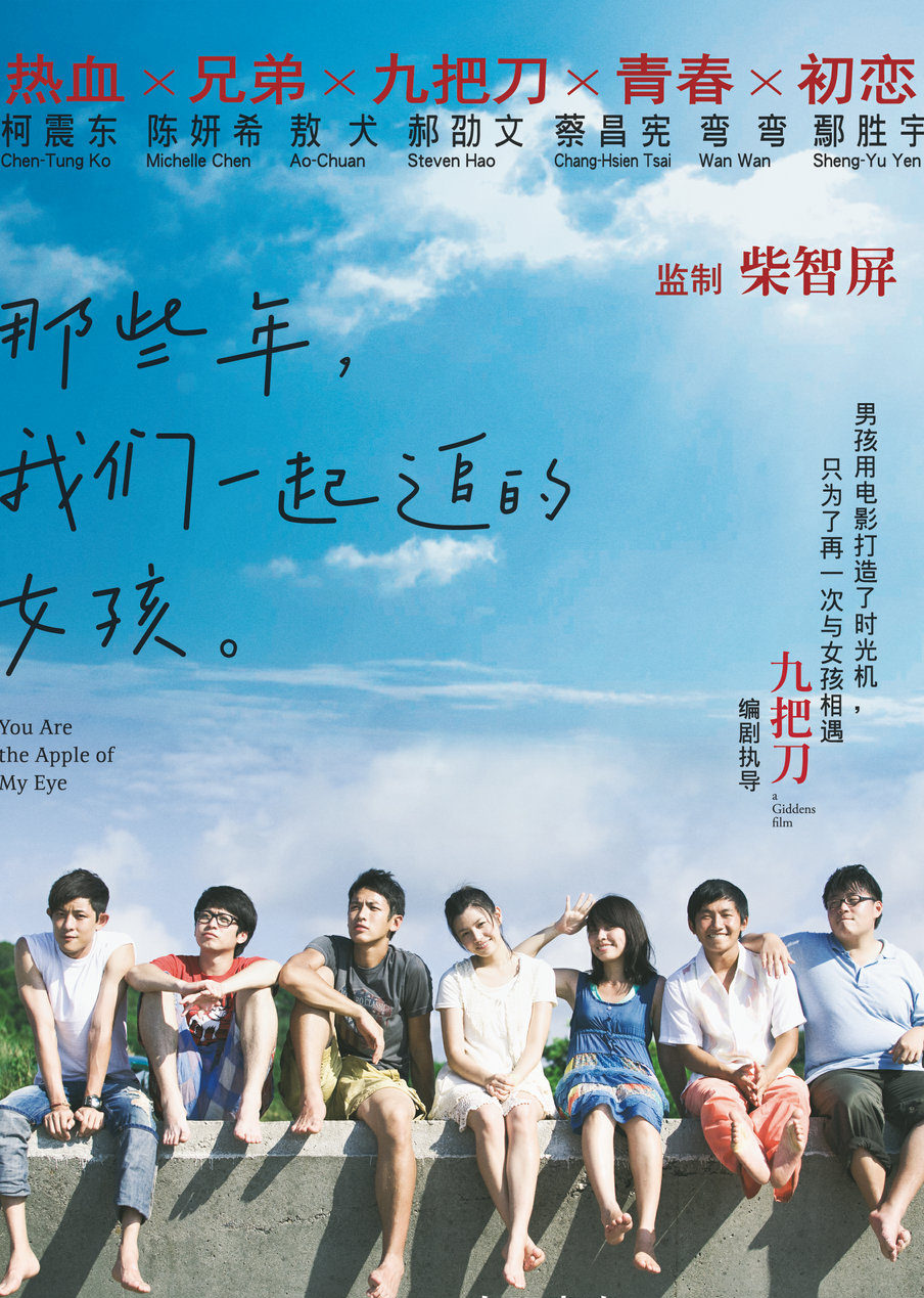 爱情三部曲谱_爱情三部曲巴金图片(3)