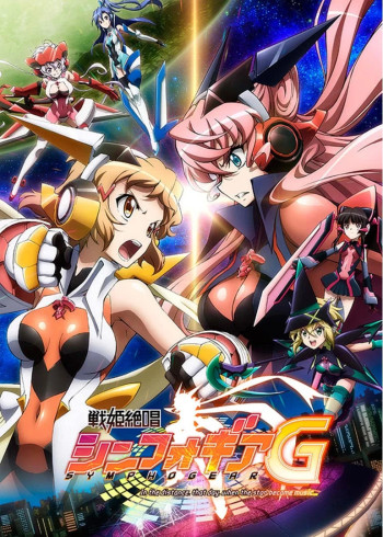 战姬绝唱Symphogear2