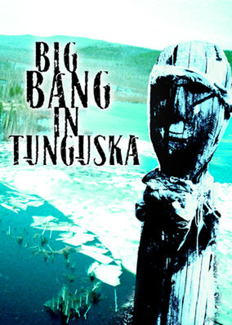 通古斯大爆炸封面图