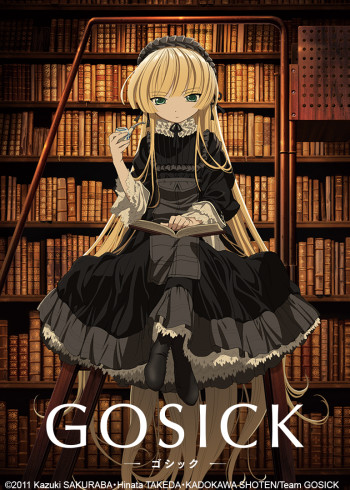 GOSICK}