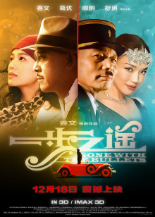 想吃你前面的那两个大馒头:与黑人交换夫妇