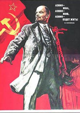 列宁在十月
