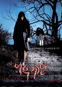 野花韩国电影免费观看在线相关图片