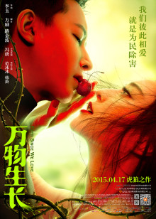 主演:范冰冰,韩庚,齐溪 简介:韩庚范冰冰重口味青春之旅