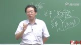 汉语言文学-中国古代文学史