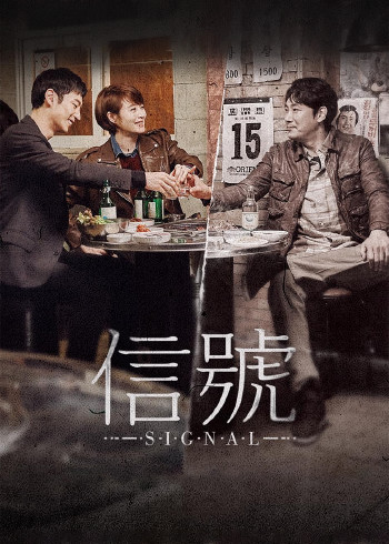 信号 Signal