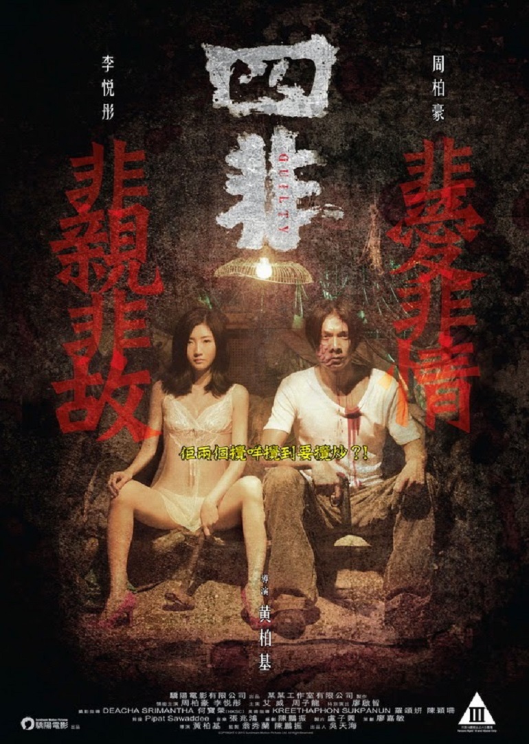 四非-封面2