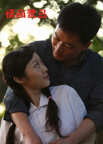 情回鹭岛封面图