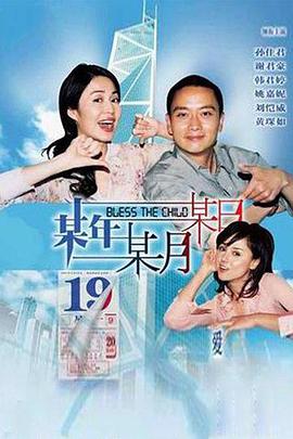 某年某月某日-封面2