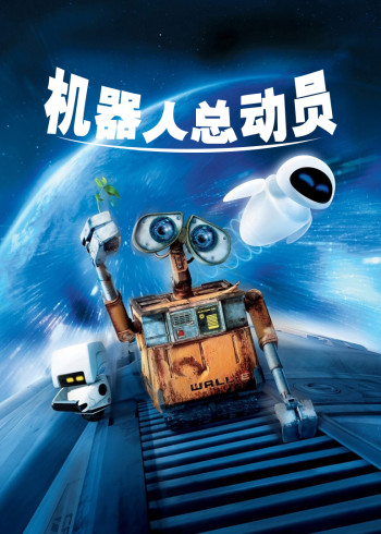 海报背景