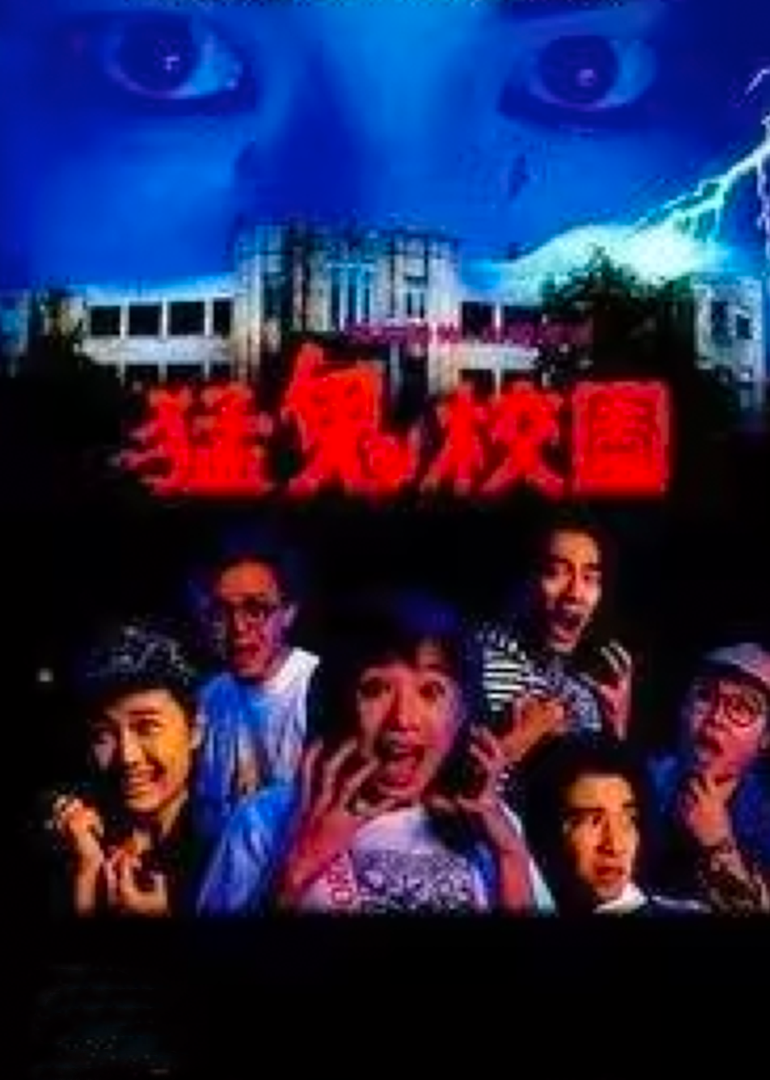 海报背景