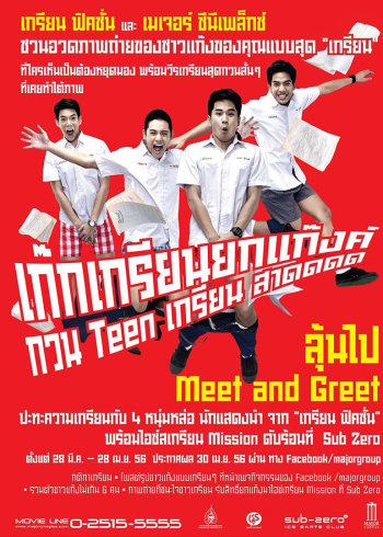 烂人小说封面图