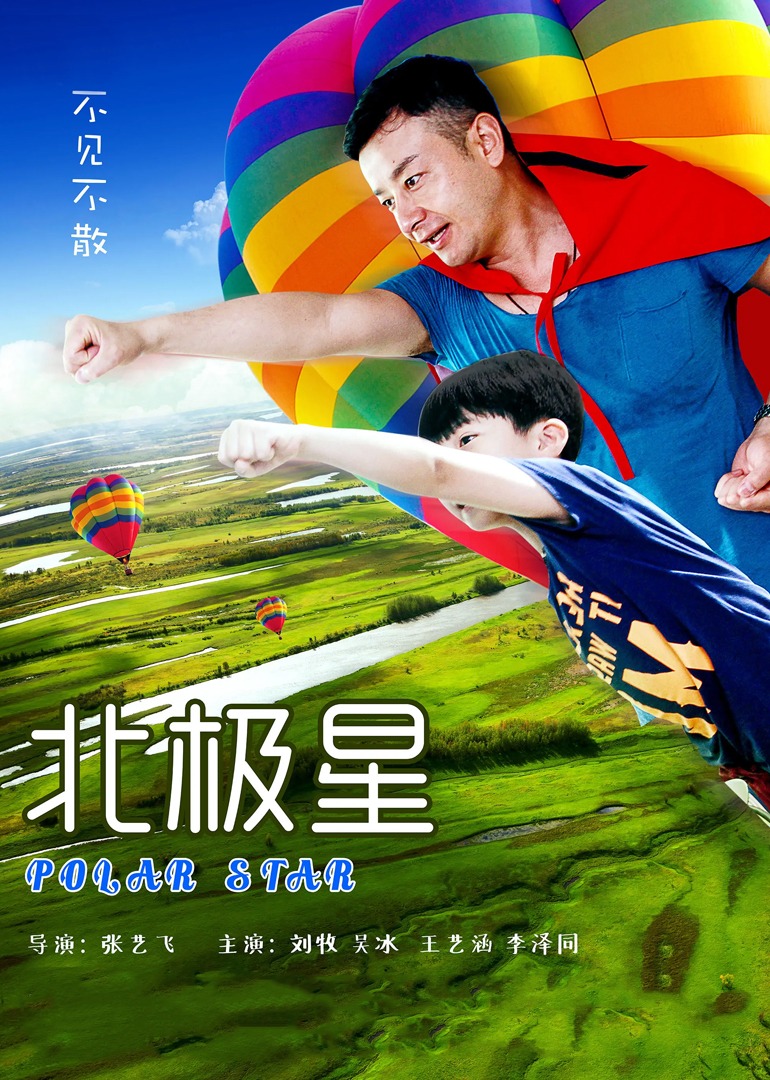 海报背景