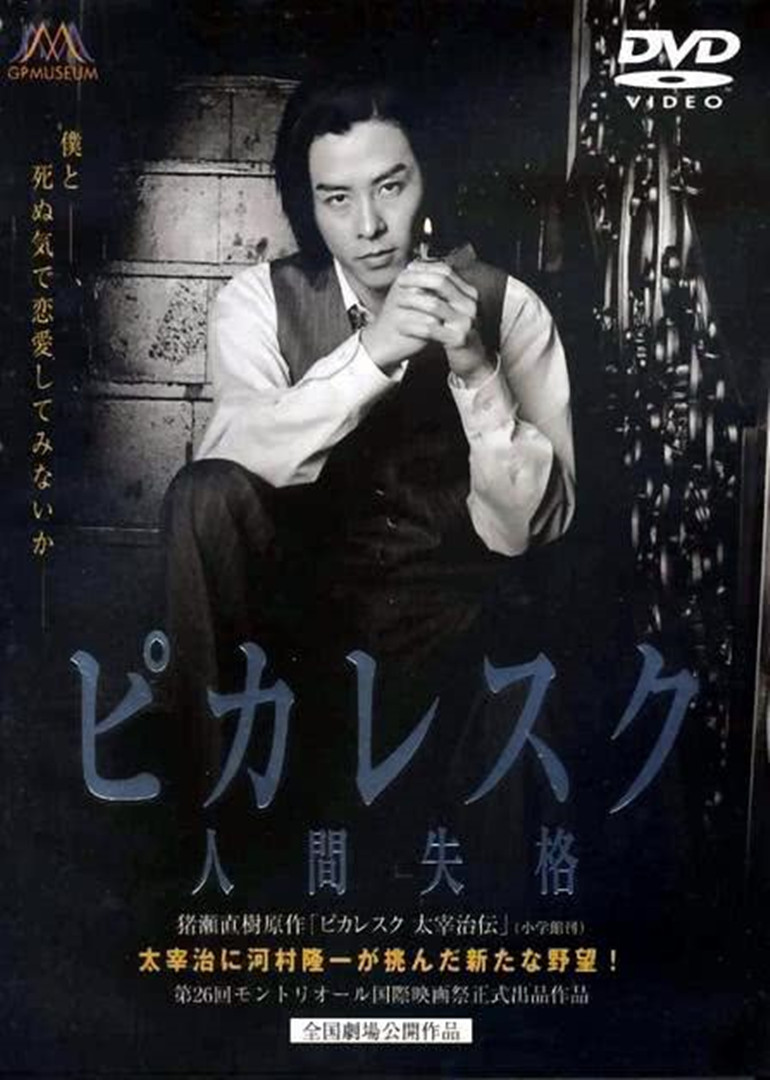 河村隆一 Doki 腾讯视频 超全的河村隆一资讯 视频 粉丝 直播 活动集合